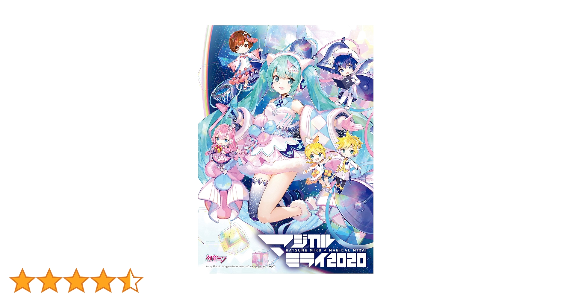 初音ミク 「マジカルミライ 2020」 【DVD限定盤】 Amazon.co.jp: 初音ミク「マジカルミライ2020」 (DVD限定盤